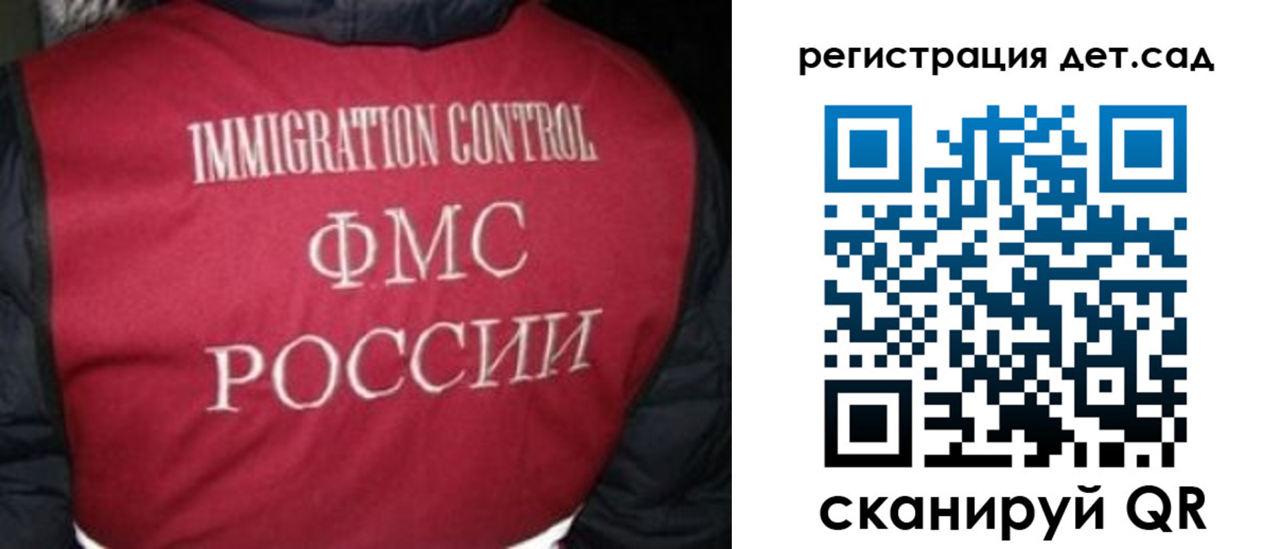 купить прописку в Зуевке