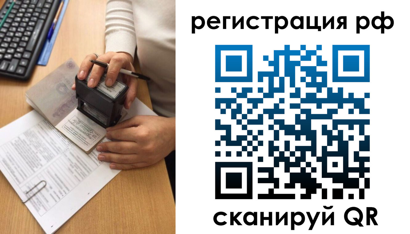 прописка от собственника в Зуевке