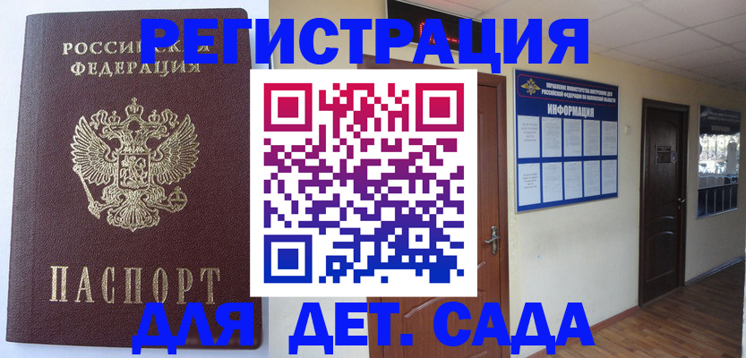 пропишу в квартире в Зуевке