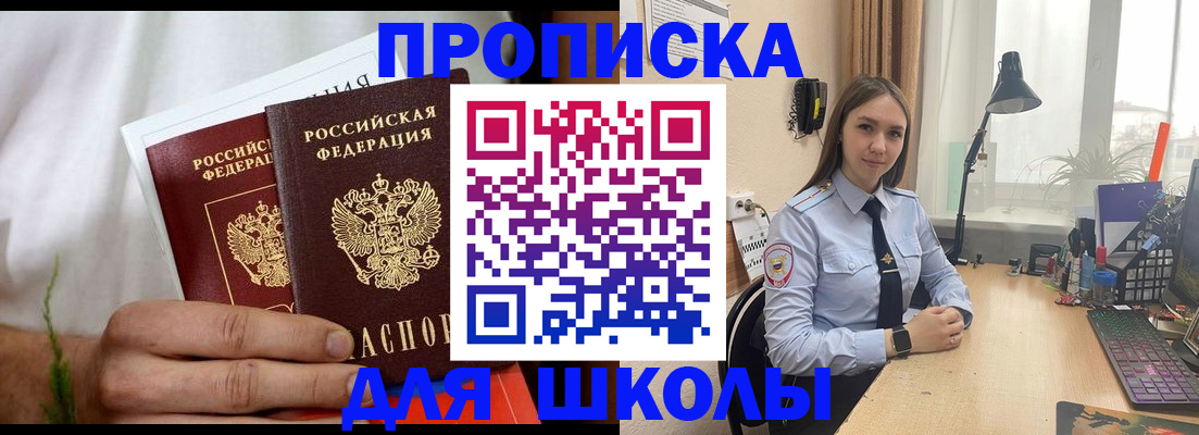 найти адрес прописки в Зуевке